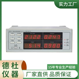测定仪;水质分析仪;纺织用仪器