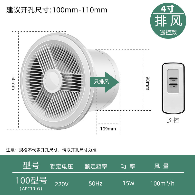 浴室排気ファン換気扇キッチン家庭用浴室換気非静音壁吸気排気ファン|undefined