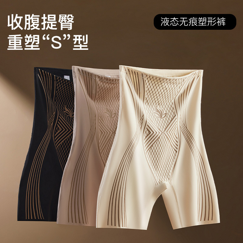High Waist Hip Lifting Body Belly Pants Waist Shaping Thin Leg Bundle Pants Women's Strong Small Belly Flat Corner Safety Pants
