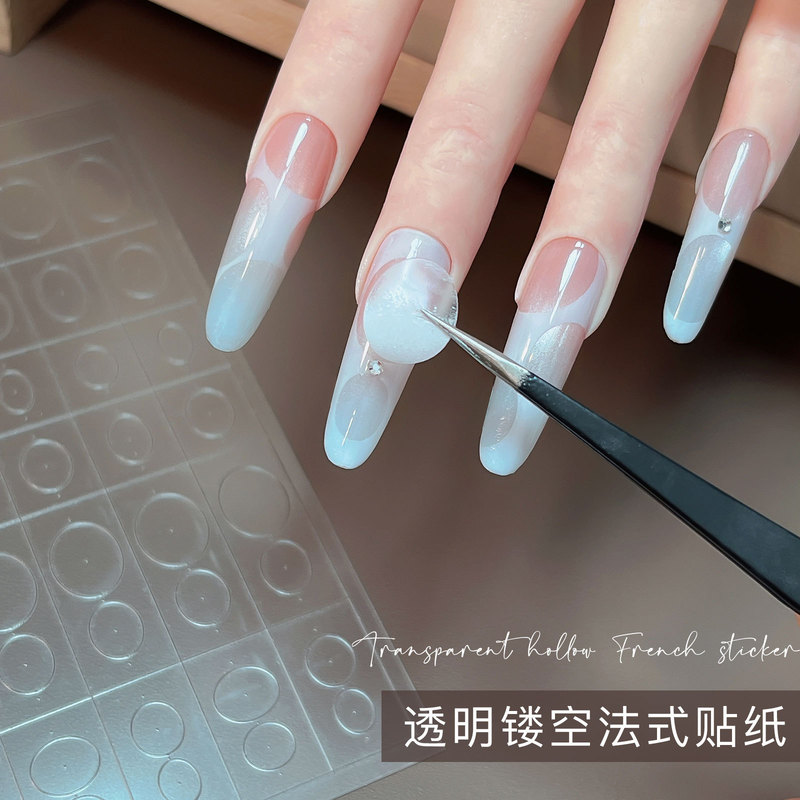 New Transparent Hollow-Out French Manicure Edge Round Template for Beginners DIY Nail Spray Painting Decoration Stickers Wholesale