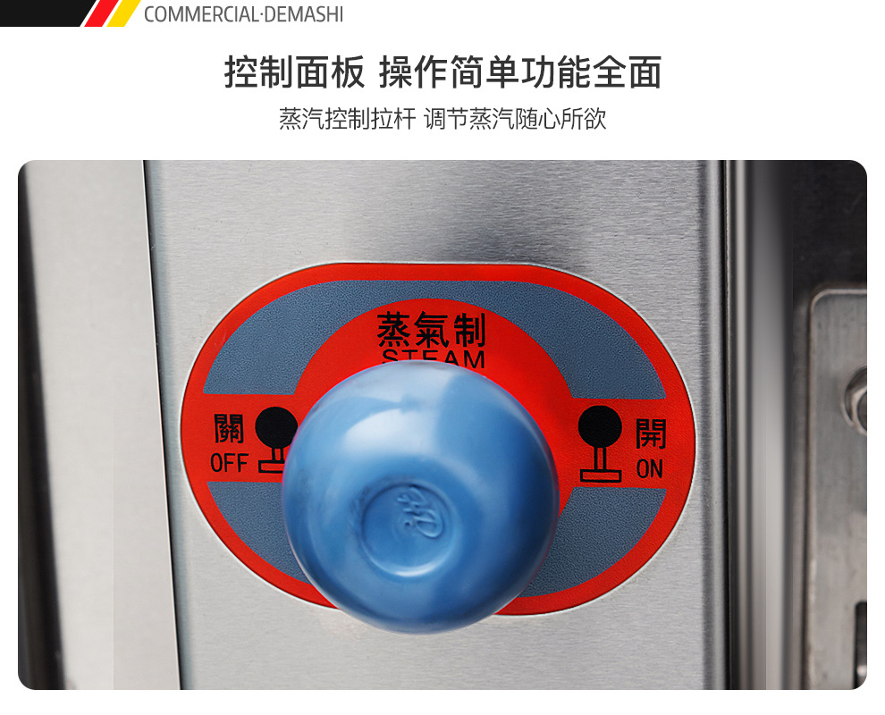 SM-A雙門海鮮蒸柜詳情頁-PC端-210201_03.jp