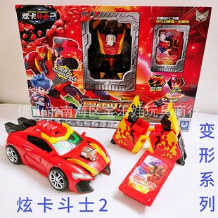 Genuine dazzle card fighter dazzle blue lightning deformation mecha robot toy children boy diamond spin card