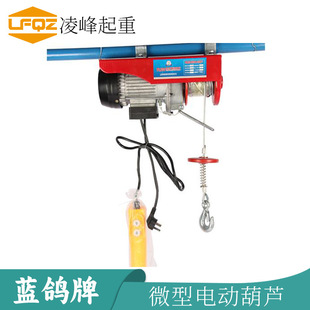 �{��΢��늄Ӻ��J220v����С���������ص��C���������C0.5t/1��