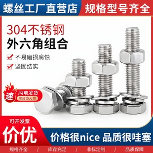 304���P�������ƽ���|��ĸ�M���ݽz�����^�ݗU��������˨���b