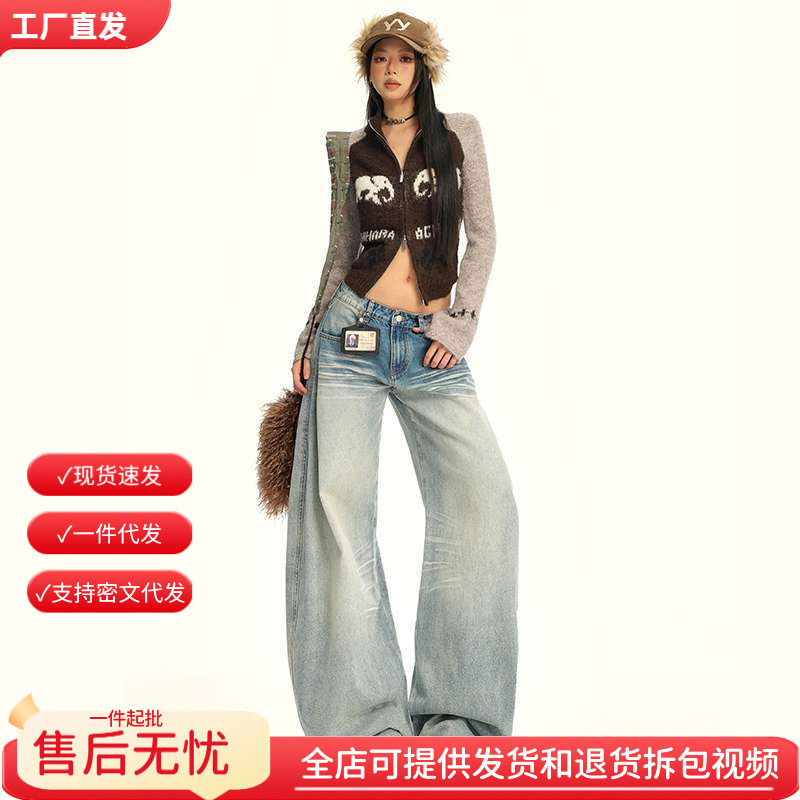 Light-Colored Washed Three-Dimensional Whiskered Low-Rise Straight-Leg Jeans Loose Wide-Leg Pants Wholesale Light-Colored Washed Three-Dimensional Whiskered Low-Rise Straight-Leg Jeans Loose Wide-Leg Pants Wholesale