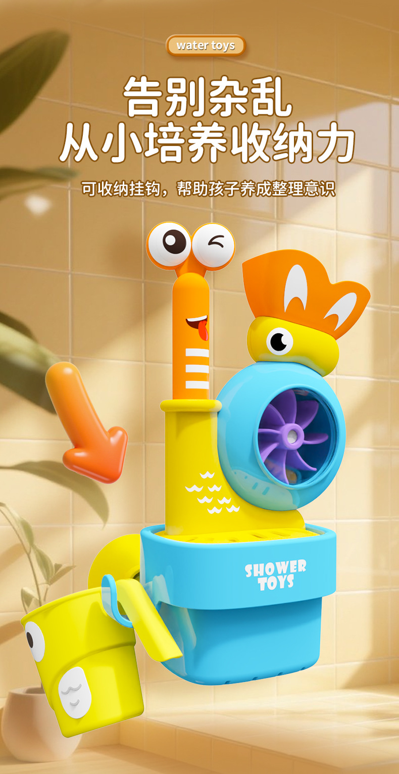 52121中文戏水蜗牛详情_08