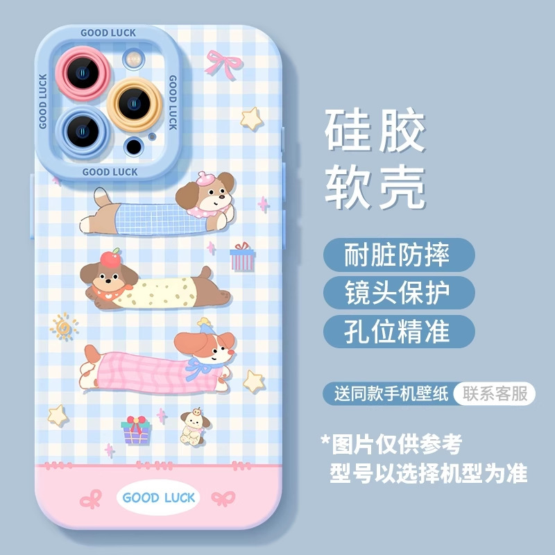 ダークカラーのダックスフント柄 iPhone 17 Pro Max用スマホケース 17新モデル シリコン製 Air 高級 17 Pro 耐衝撃 ソフトケース 16|undefined