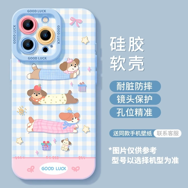 Чехол для телефона (Apple) для iPhone 11–17 серии совместимый, темный силикон, защита от падения, декоративные дизайны такс Дахшунд