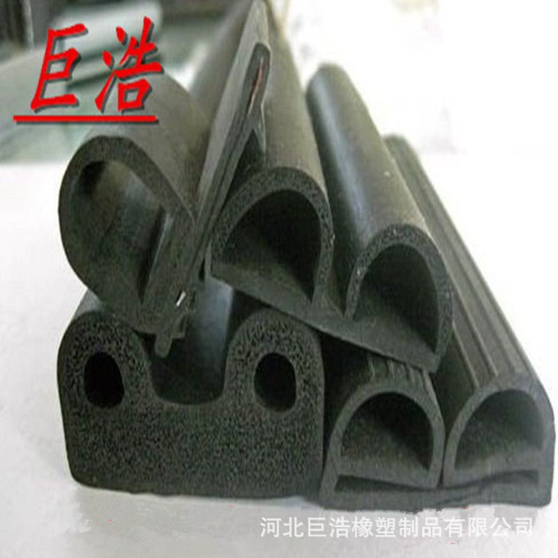 三元乙丙双e形发泡橡胶条B型冷库门密封条冷藏柜用保温防尘胶条