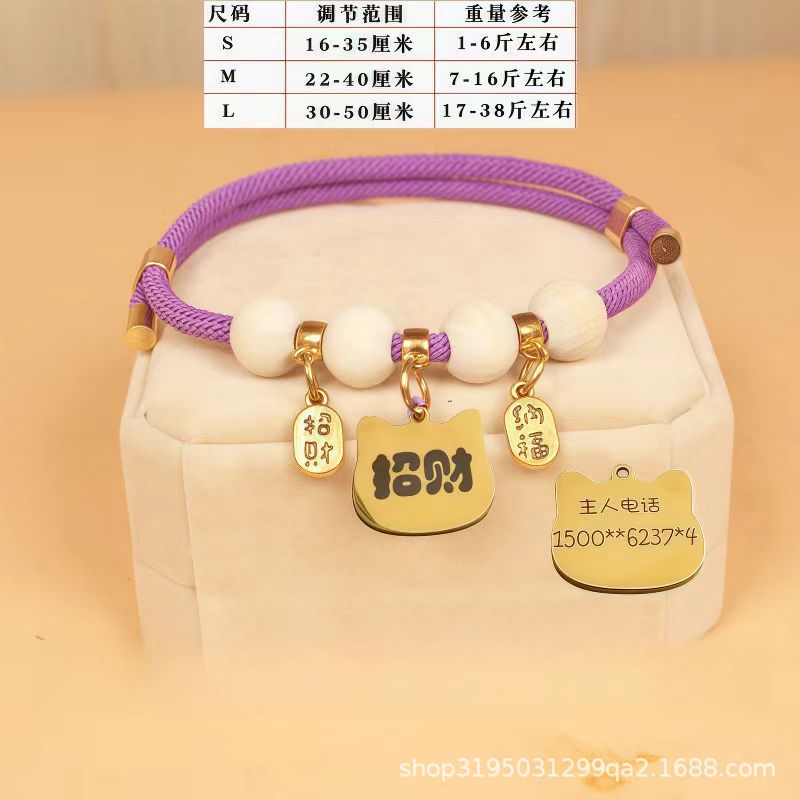 보라색 고양이 브랜드 [맞춤 각인은 고객 서비스에 문의하세요]