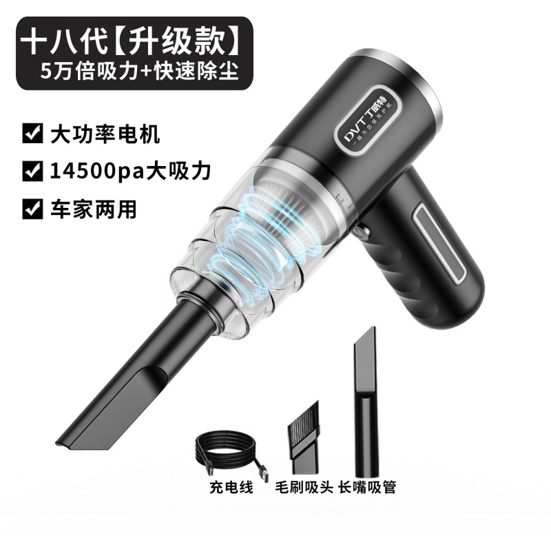 丁威特小型车载吸尘器手持式大吸力充电便携车家两用电脑汽车无线|undefined