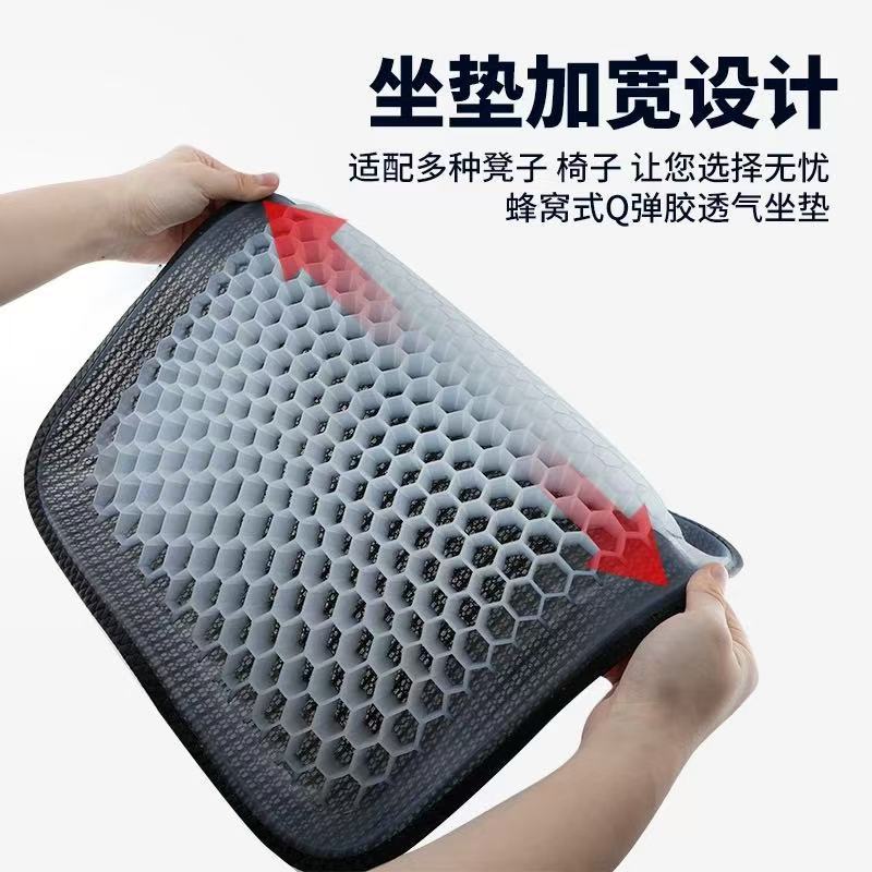 Specialized Seat Cushion for Garment Factories, New Breathable and Comfortable Rubber Seat Cushion for Sewing Machines, Ice-Feel Thickened for Winter, Sweat-Absorbent