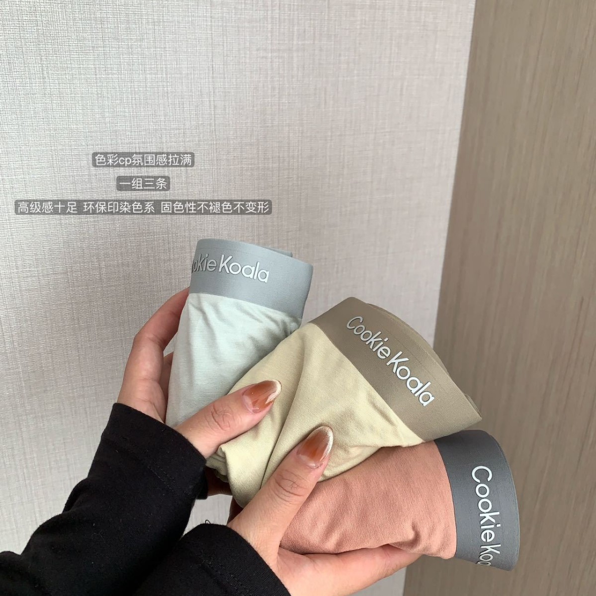 Finna Fuhui respiración "minima 7A antibacterianos pantalones desnudos respiración absorción de humedad rápida secado sin marcas cómodas pantalones transpirables para hombre