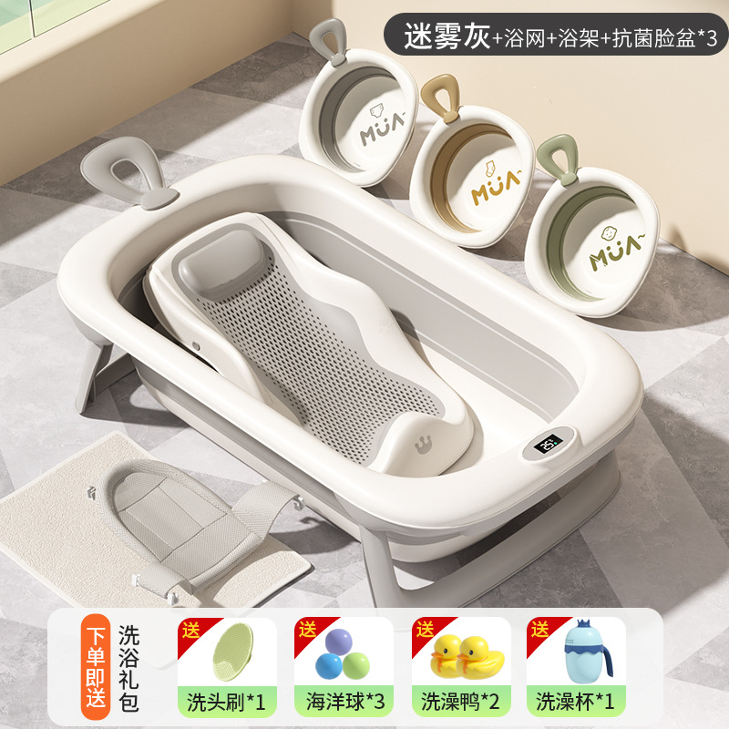 Baño para bebés Xiaomuma, bañera de baño grande, asiento, cama, hogar, bebé, niños pequeños, recién nacidos, productos para niños