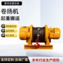 牵引建筑定制一字型葫芦