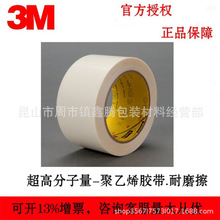 3M5421����������Ĥ���Ϻͽ��ٵĻ��ۣ���܉����������ĥ�p3m5423
