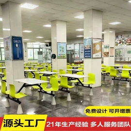 铁艺/钢木床;餐桌;食堂餐桌椅