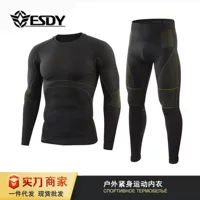 ESDY Открытый новый 3 бесшовный спортивный комплект нижнего белья облегает тренировку термобелье A202