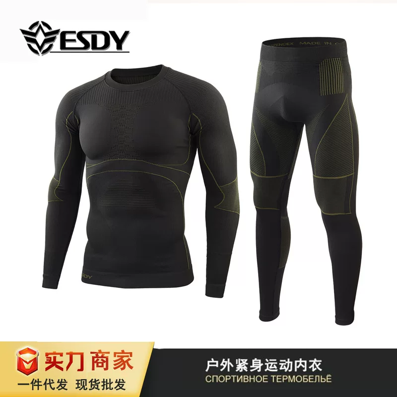 Теплый спортивный комплект нижнего белья ESDY для тренировок, 3 размера, облегающий