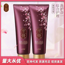 LG韩国洗发水润膏洗发水蓬松驻留洗发膏露250ml保湿顺滑养发滋润