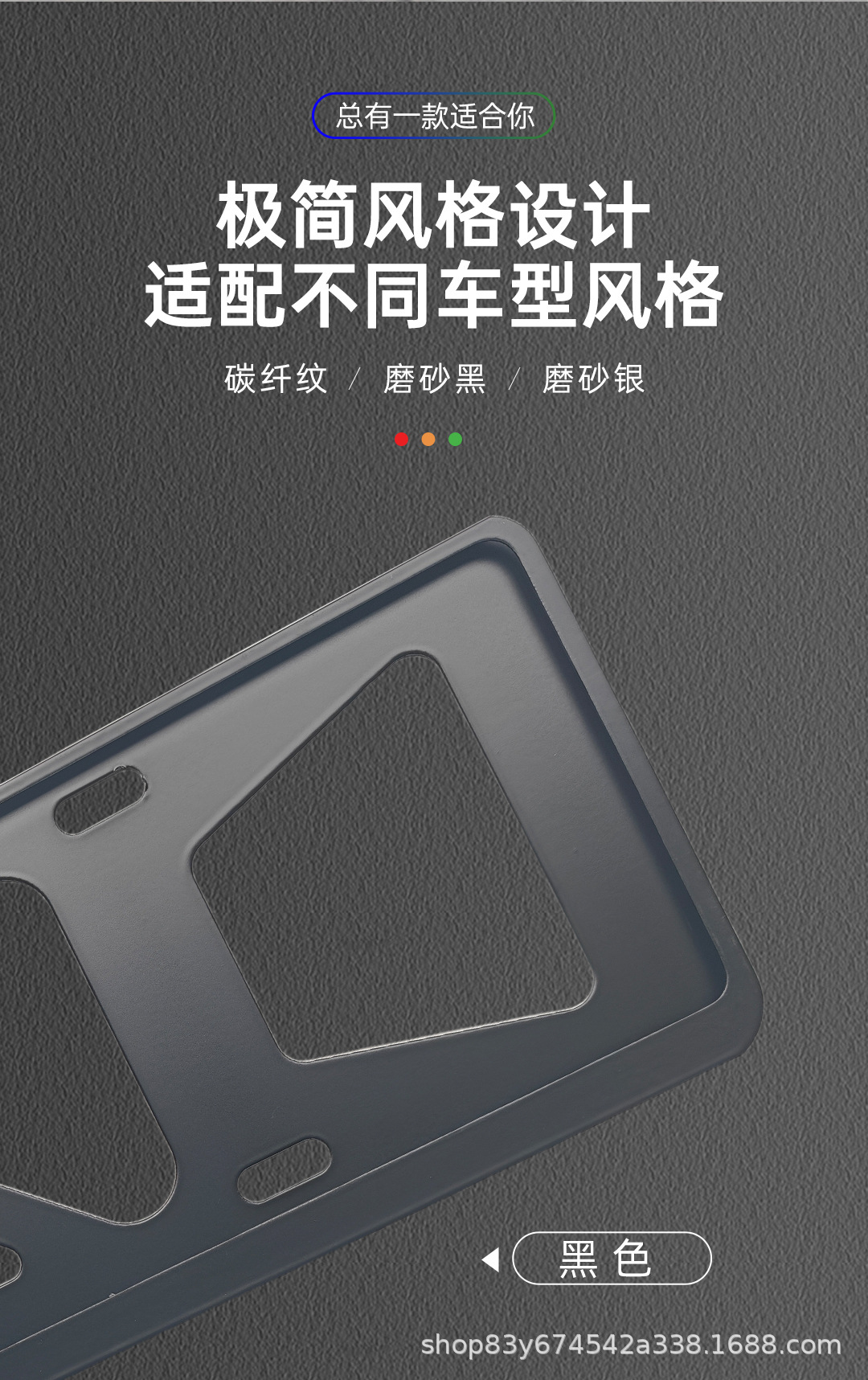 License Plate Frame All-Inclusive Suitable for Wenjie Tesla License Plate Frame Porsche Frame Modified Aluminum-Magnesium Alloy New Traffic Regulations