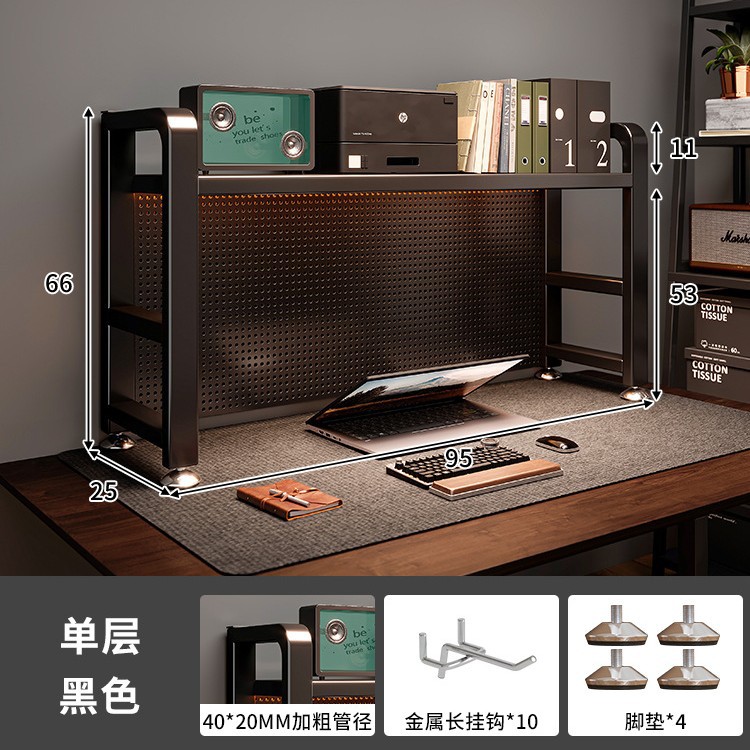 Estante de escritorio de agujero de placa de agujero de escritorio de escritorio vertical multicapa de escritorio de escritorio de escritorio integrado de escritorio de computadora de almacenamiento estación de trabajo
