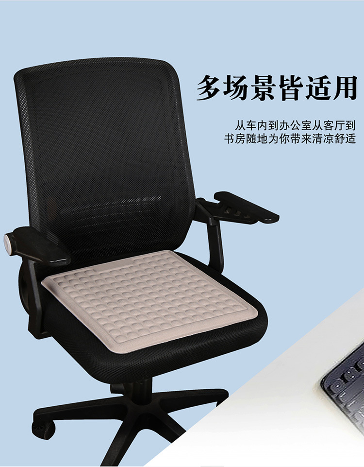 Summer Gel Car Seat Cushion Cooling Pad Single Piece Four-Season Universal Ventilated Butt Pad Ice Silk Seat Cushion Cool Seat Cushion Cover