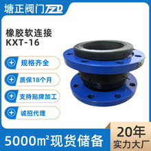 ���m���zܛ�B��KXT-16̼䓇��˱�����ܵ�������������zܛ���^