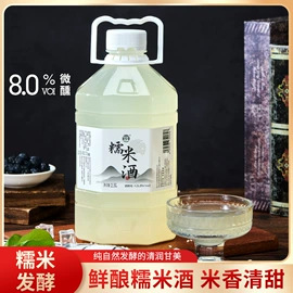 米酒;甜品/奶茶辅料