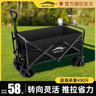 Camper Car Outdoor Foldable Trolley Oversized Camp Car Picnic Car Trailer Camping Hand Trolley Stall Trolley