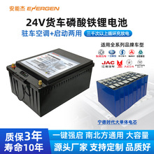 24v�v܇���{�늳ش�����300ah�ؿ���؛܇�����������F��ƿ�S��