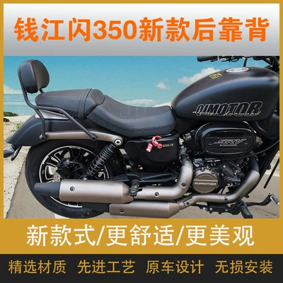 low tail modification accessories, Motorcycle tail