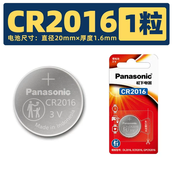 CR2016 (hardcover version price 1 piece)