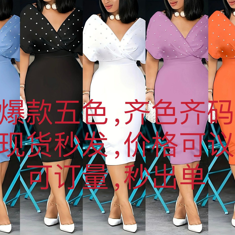 8039 Popular Solid Color Tube Top V-Neck Half-Sleeve Dress with Back Zipper and Beading, Fashionable European and American Style