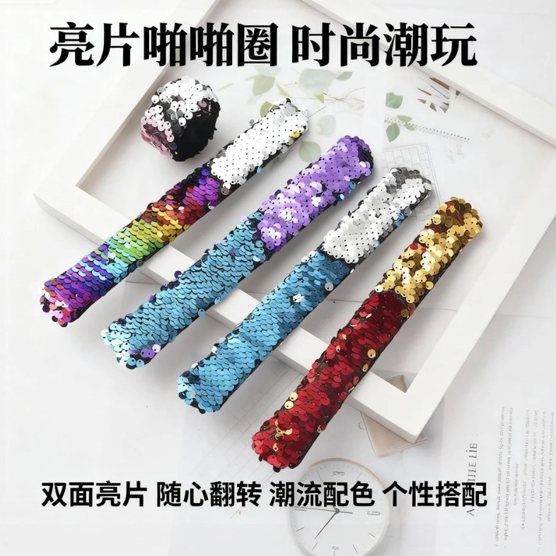 Cross-Border Snap Ring Bracelet 2026 European and American Cartoon Mermaid Snap Ring Sequin Snap Ring Bracelet Children's Toy