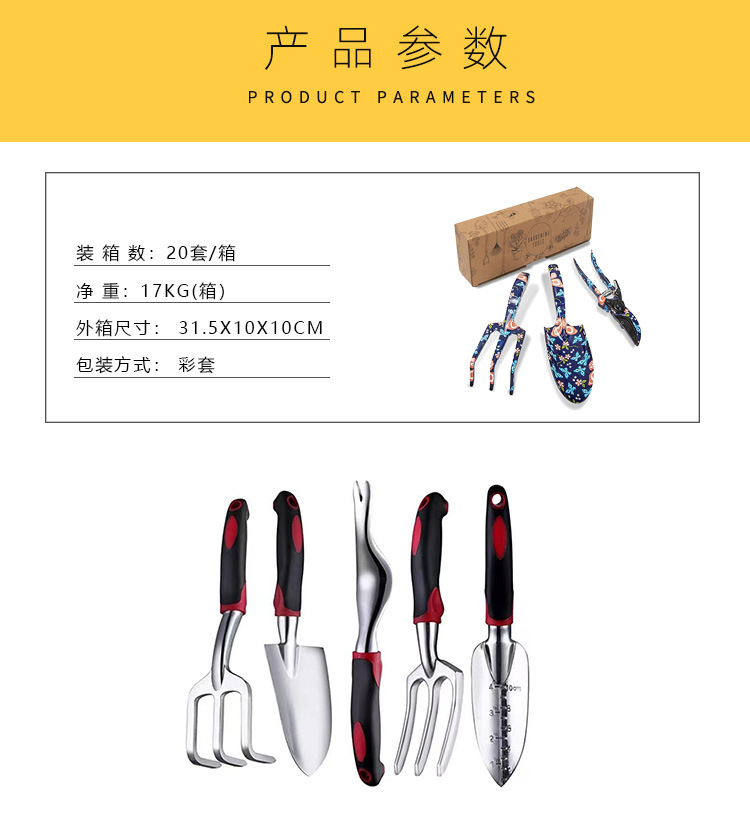 五金机械-工具箱2_03