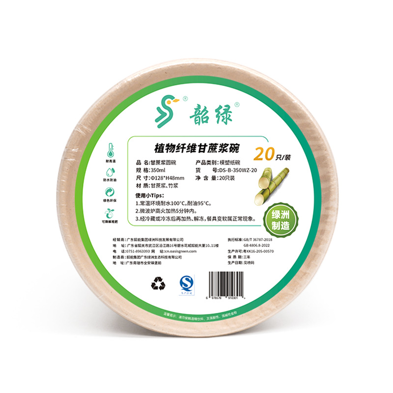 Caja de comedor de papel desechable Shaolou, cuenco de papel, cuenco de cubiertos de grasa degradable, cuenco de ensalada de frutas, cuenco de pulpa