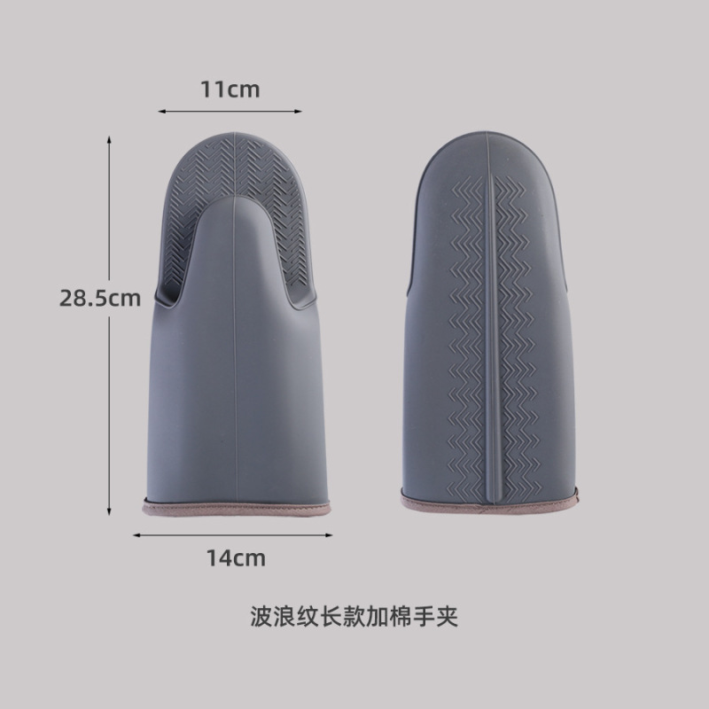 メーカーの新型シリカゲル断熱手袋高温電子レンジオーブン手袋家庭用長型二本指クリップ卸売り|undefined