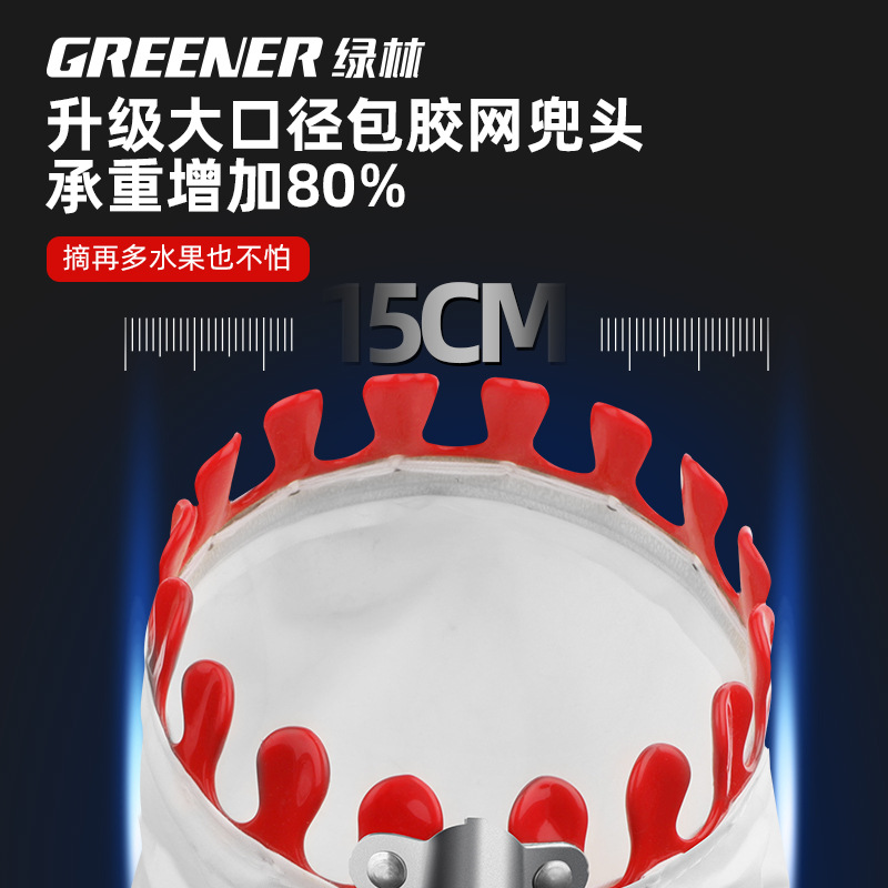 árbol de recolección de frutas de bosque verde varilla telescópica alta altura mango bayberry alquat albaricoque fruta