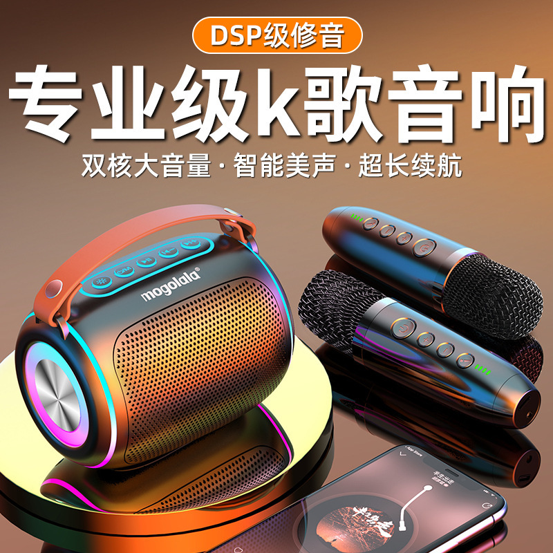 Bluetooth Speaker with High-Quality Sound, Super Bass, Large Volume, Small Portable Car-Mounted Speaker for Collecting Money