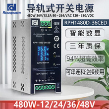Reignpower480W48V36V24Vֱ�����ص�Դ���Ե���ʽ��ҵ��������