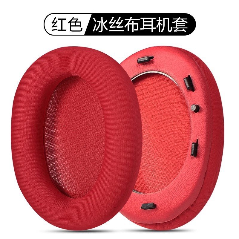 Adecuado para edifier/Walker w800bt Plus cubierta del auricular 2021 nuevo auricular esponja cubierta de cuero caso