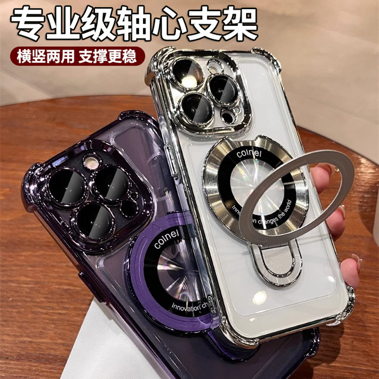 Suitable for iPhone 16 Electroplated Stand Magnetic Space Case Apple 17 Pro Max Full-Cover Phone Case 15 Protective Cover