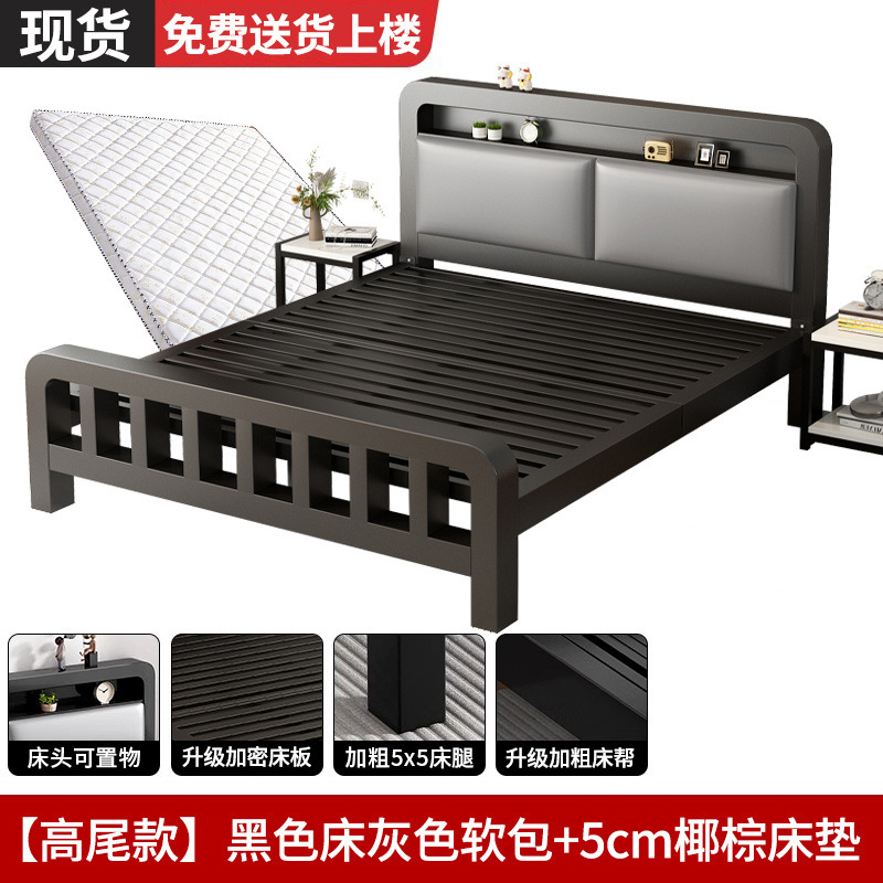 Cama de hierro forjado piso cama doble dormitorio principal simple dormitorio de lujo ligero alquiler cama individual cama de hierro reforzada y gruesa