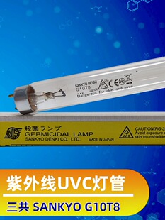 ����SANKYO������G10T8 G15T8 G20T10���⾀������UV-C��߻�����