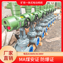 ������늄��l�y �V��һ�wʽ������MZ941H-64 늉�AC660V DN100