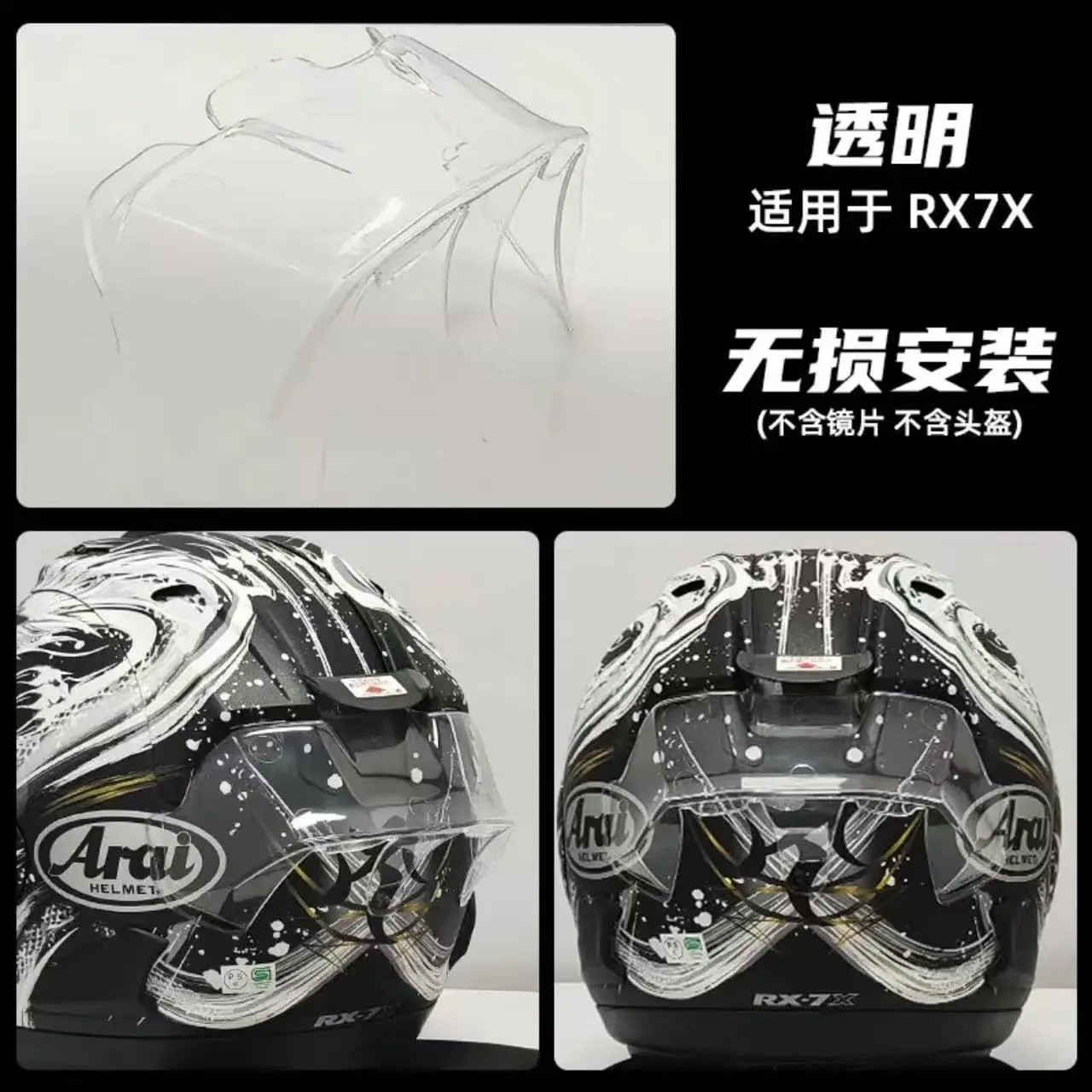 Rx7X Helmet Racing Modified Tail Wing, Suitable for Motorcycle Accessories, Factory Wholesale in Stock