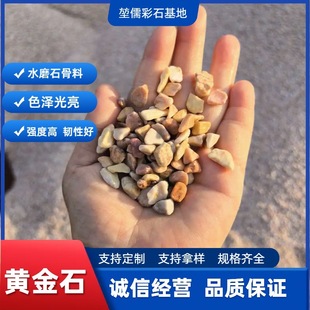 �����S��ʯʯ��ˮϴʯ�Z��ʯ�[ʯˮĥʯͥԺ�·�쾰���õ��Sʯ�^