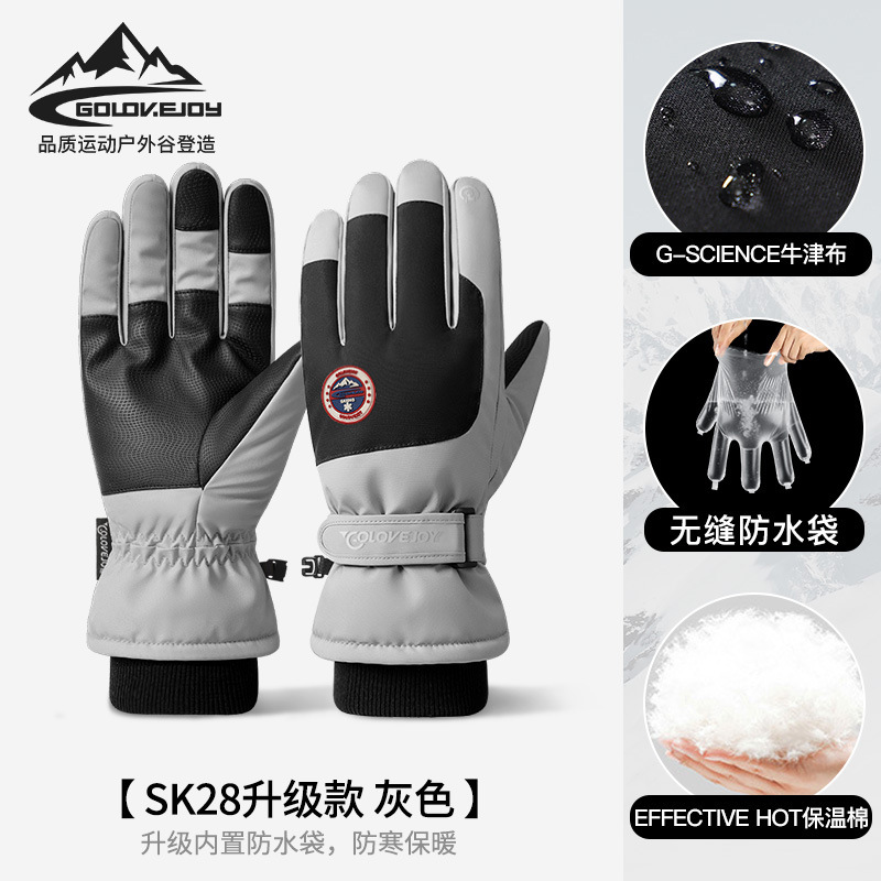 Guantes de esquí al aire libre invierno hombres y mujeres montando silicona antideslizante forro polar caliente guantes de pantalla táctil a prueba de viento impermeable SK28