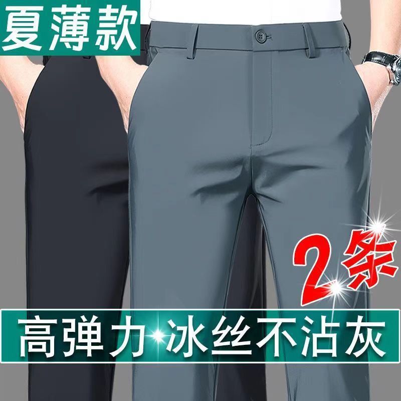 Envío de una pieza de pantalones de seda de hielo delgados de verano, pantalones casuales, pantalones rectos sueltos, pantalones sin planchar, seda de hielo, delgados para hombres image 5
